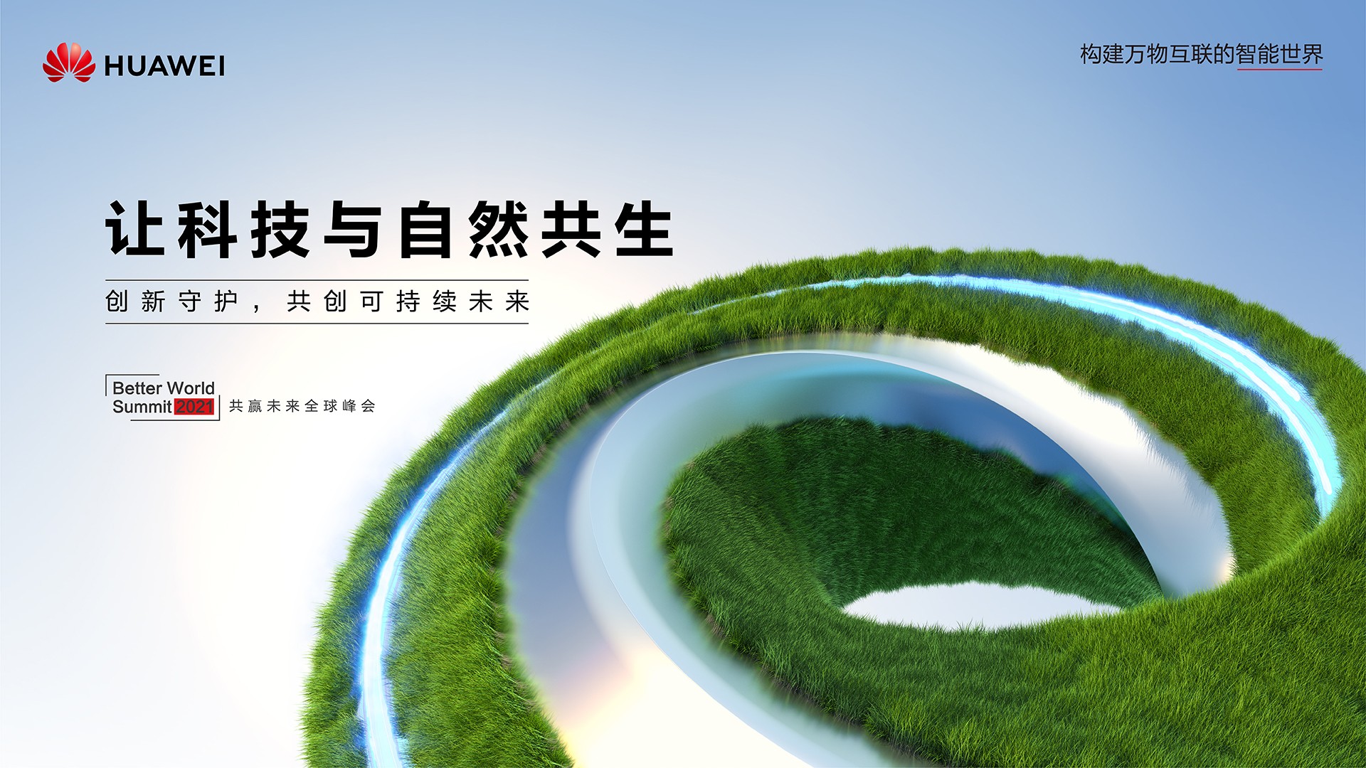 品牌与视觉创意 · 活动海报视觉